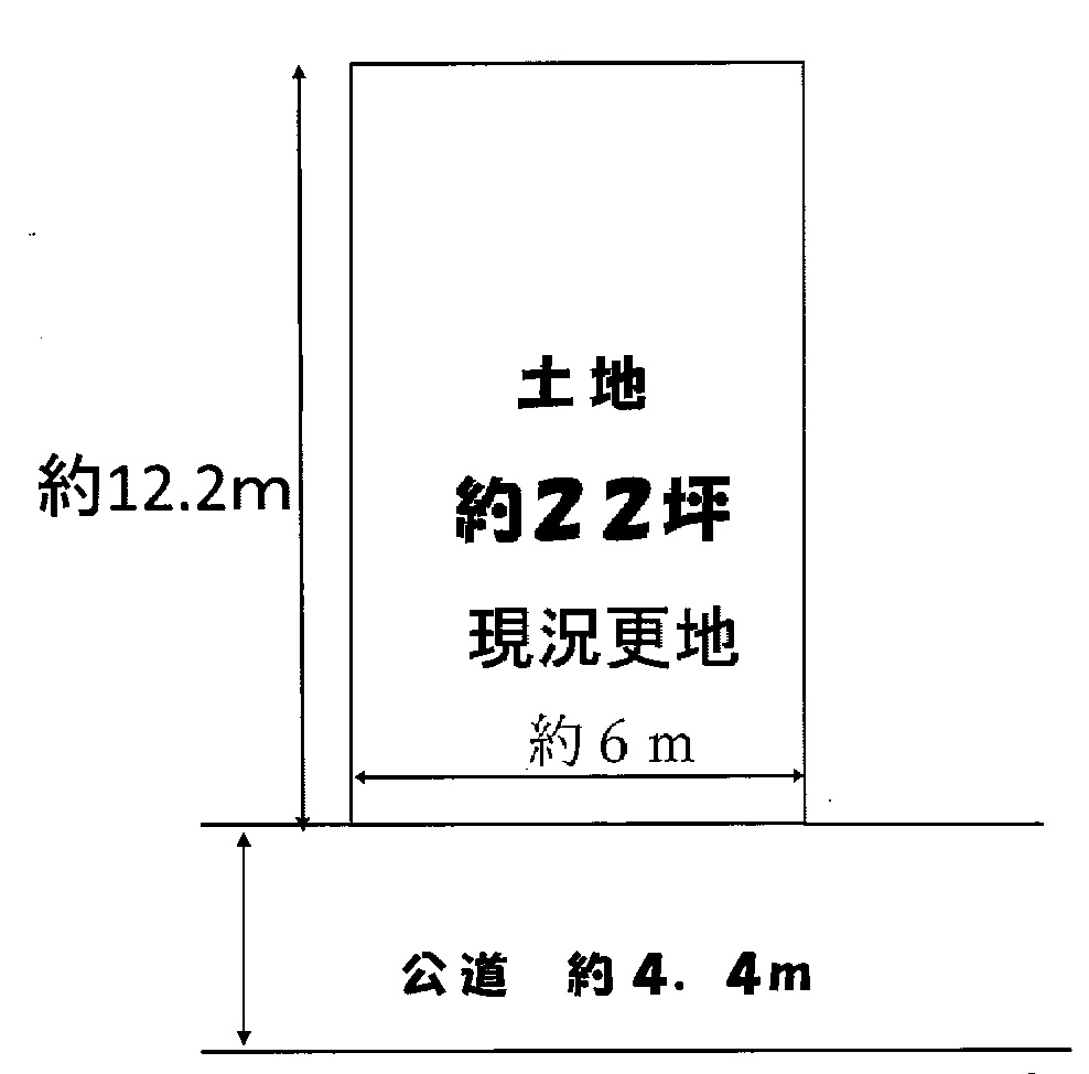 大東市御供田１丁目